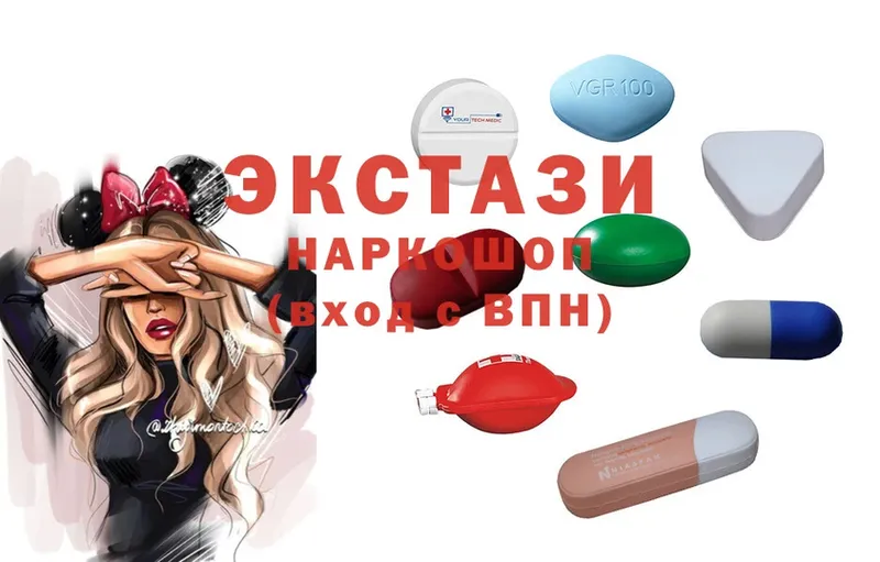 Купить Заречный Cocaine  МДМА  Марихуана  А ПВП 