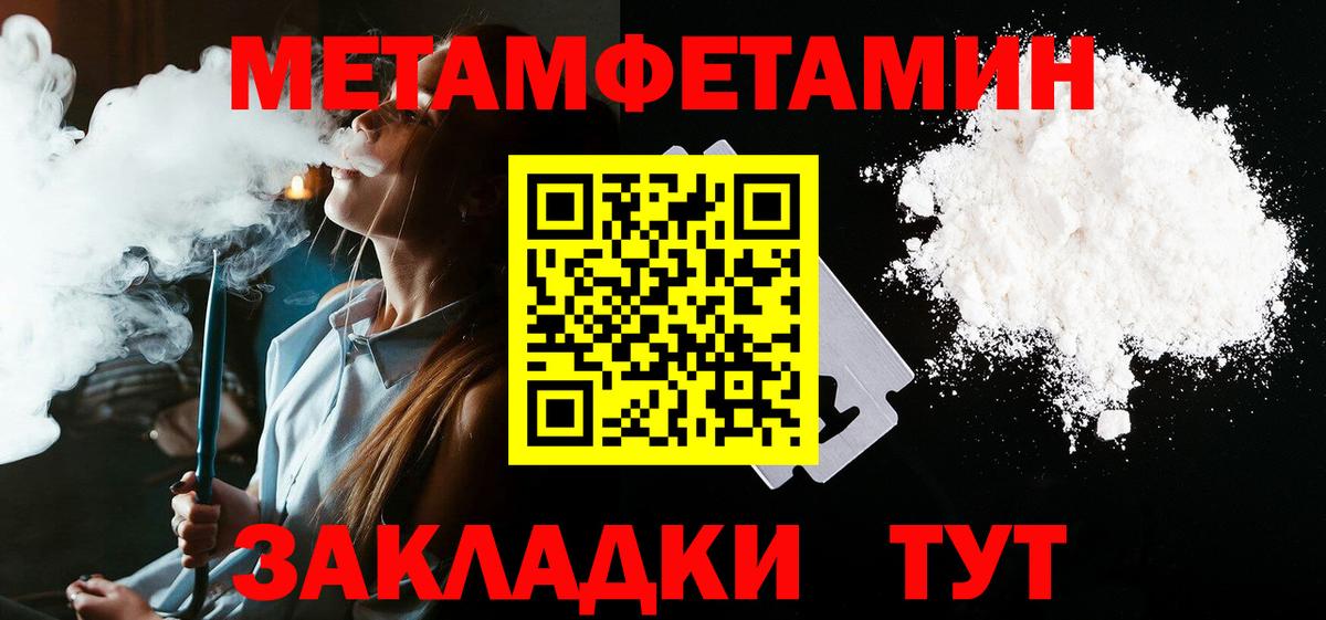 Amphetamine  Заречный  Амфетамин 98% 