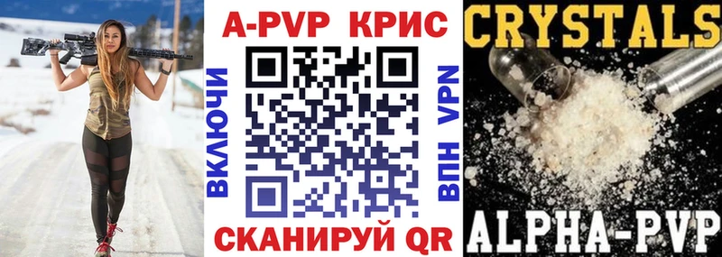 маркетплейс как зайти Заречный А ПВП Соль KRAKEN маркетплейс
