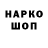 Кодеин напиток Lean (лин) Rikret 2