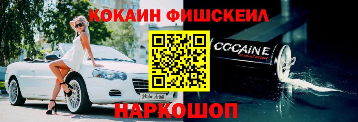 Кокаин 99% Заречный