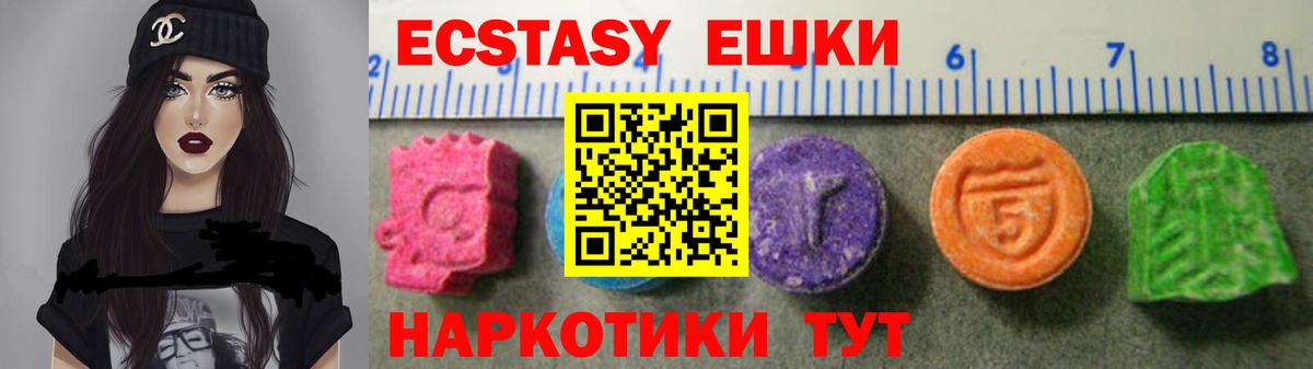 что такое наркотик  Экстази  Вход с VPN  Ecstasy диски  Заречный 