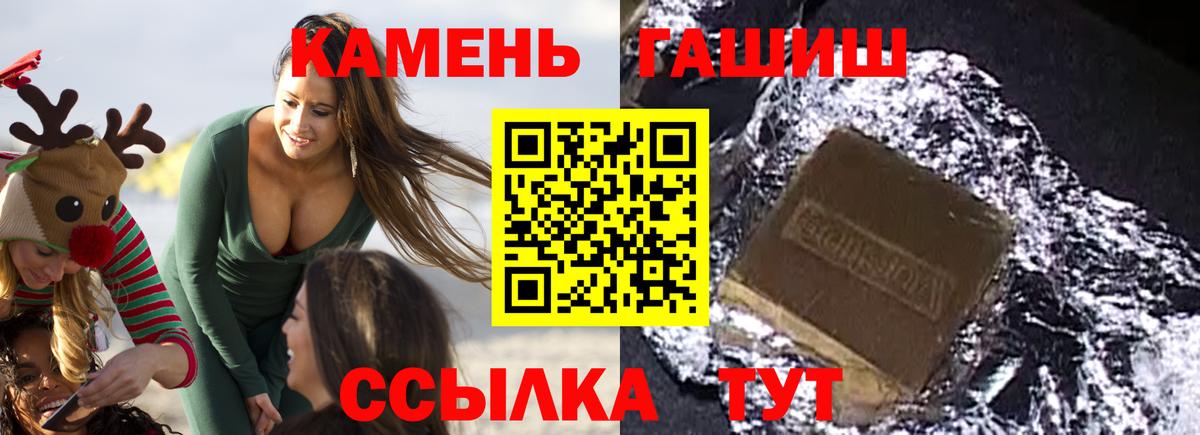 Заречный  ГАШИШ Cannabis  Вход с VPN 