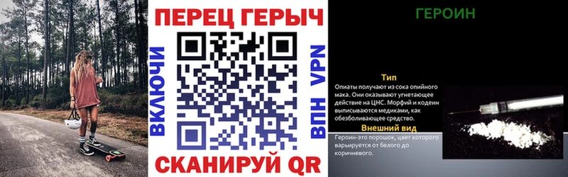 ГЕРОИН афганец Заречный
