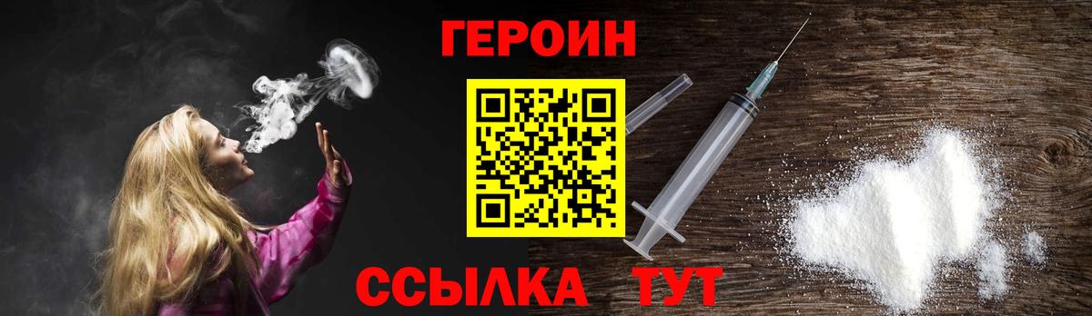МЕФ Заречный