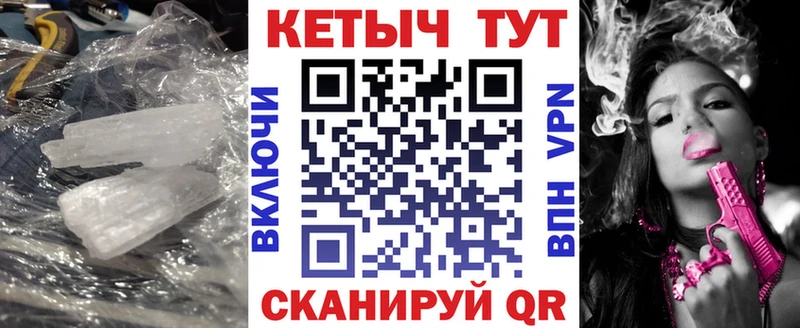 КЕТАМИН ketamine  ссылка на мегу ССЫЛКА  Заречный  наркота 