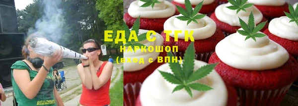 шишки Балабаново