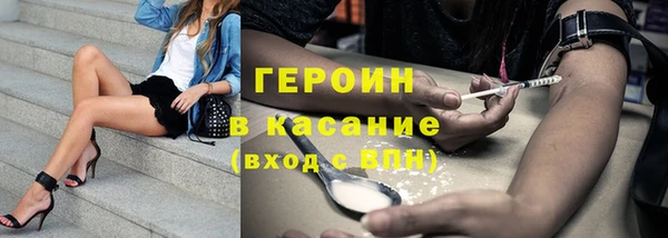 экстази Заводоуковск