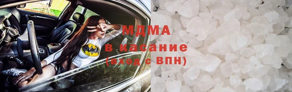 экстази Заводоуковск