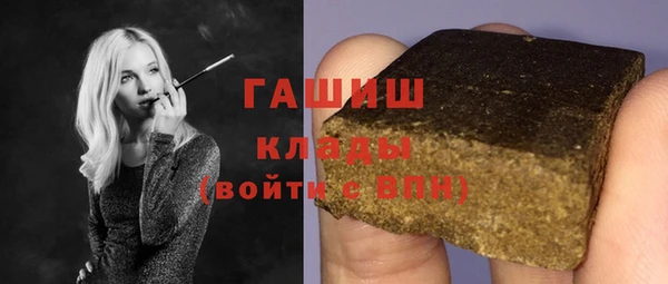 экстази Заводоуковск