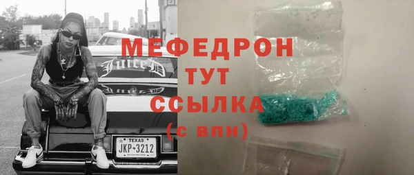 амф Мегион