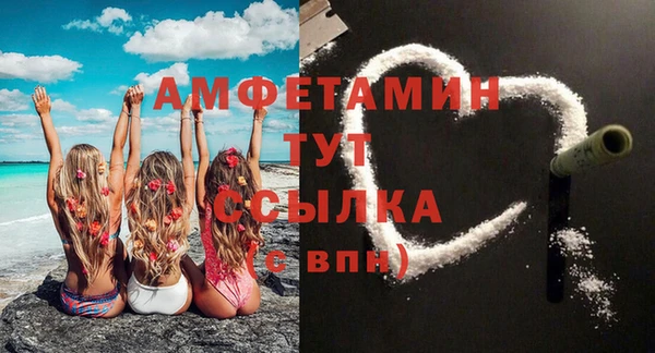 ПСИЛОЦИБИНОВЫЕ ГРИБЫ Заволжск