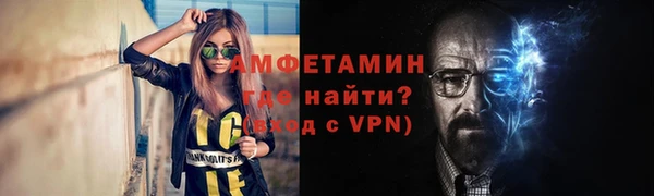 амф Мегион