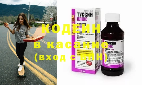 каннабис Новозыбков