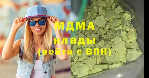 мефедрон VHQ Аркадак