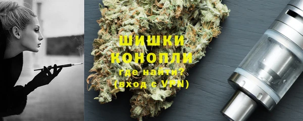 мефедрон Армянск
