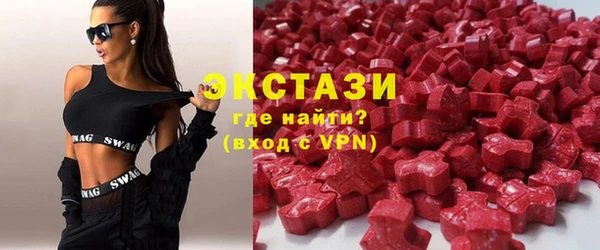 бутик Бугульма