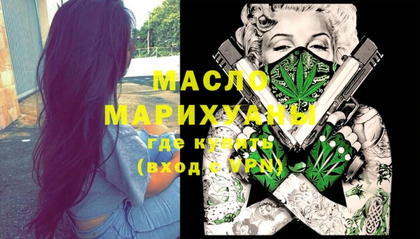 ПСИЛОЦИБИНОВЫЕ ГРИБЫ Заволжск