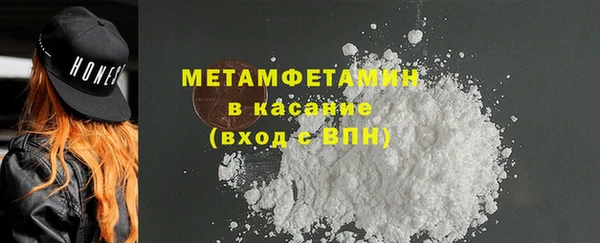 молекула духа Алзамай