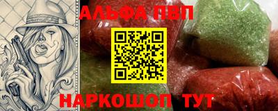 мяу мяу кристалл Беслан