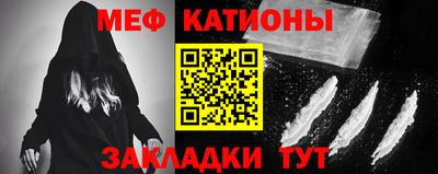 мет Будённовск