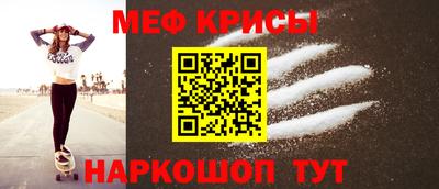 стафф Бугуруслан