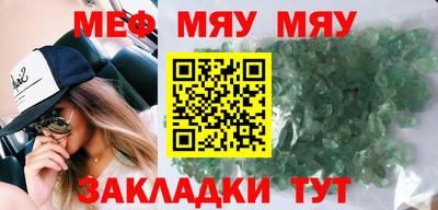 дживик Азнакаево