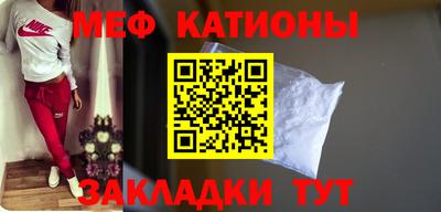 spice Бийск