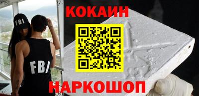 мяу мяу кристалл Беслан