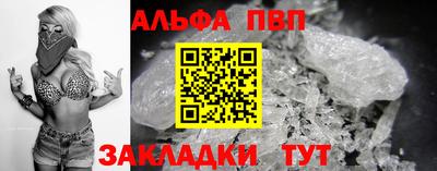 spice Бийск