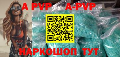 мяу мяу кристалл Беслан