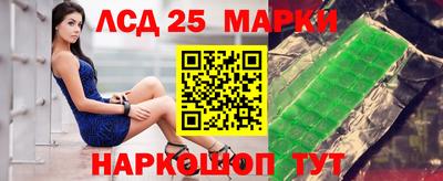 мяу мяу кристалл Беслан