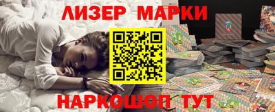 стафф Бугуруслан