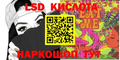 мяу мяу кристалл Беслан