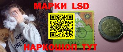 мяу мяу кристалл Беслан