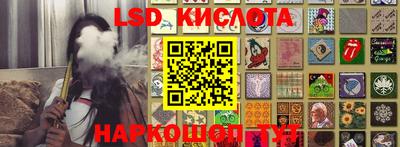 стафф Бугуруслан