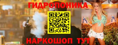мяу мяу кристалл Беслан
