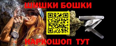 spice Бийск