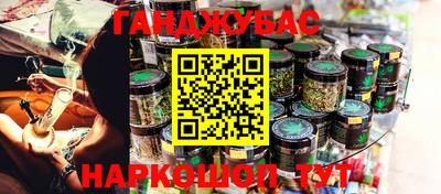 мет Будённовск