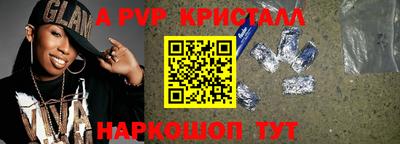 spice Бийск