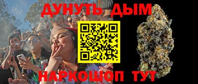 стафф Бугуруслан