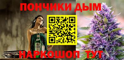 spice Бийск