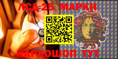 мяу мяу кристалл Беслан