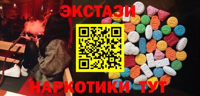 spice Бийск