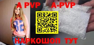 мяу мяу кристалл Беслан