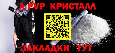 spice Бийск