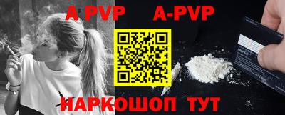 spice Бийск