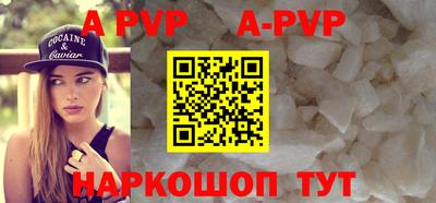 мяу мяу кристалл Беслан