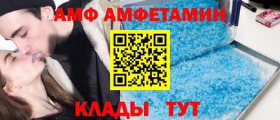 мяу мяу кристалл Беслан