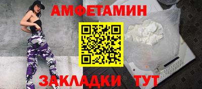 мяу мяу кристалл Беслан